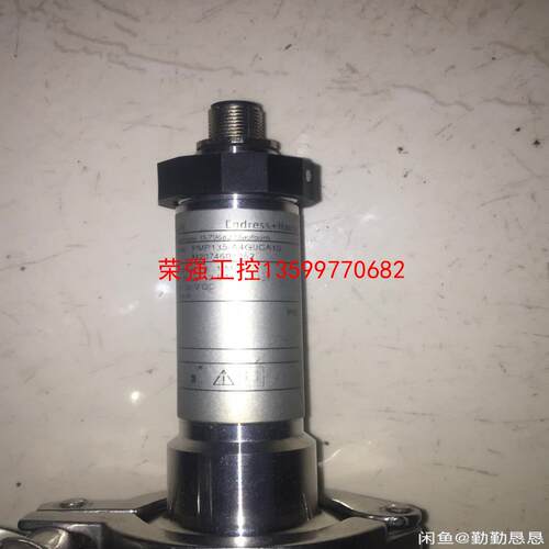 【荣强工控】E+H压力变送器 PMP135-A4G01A1S 传感器
