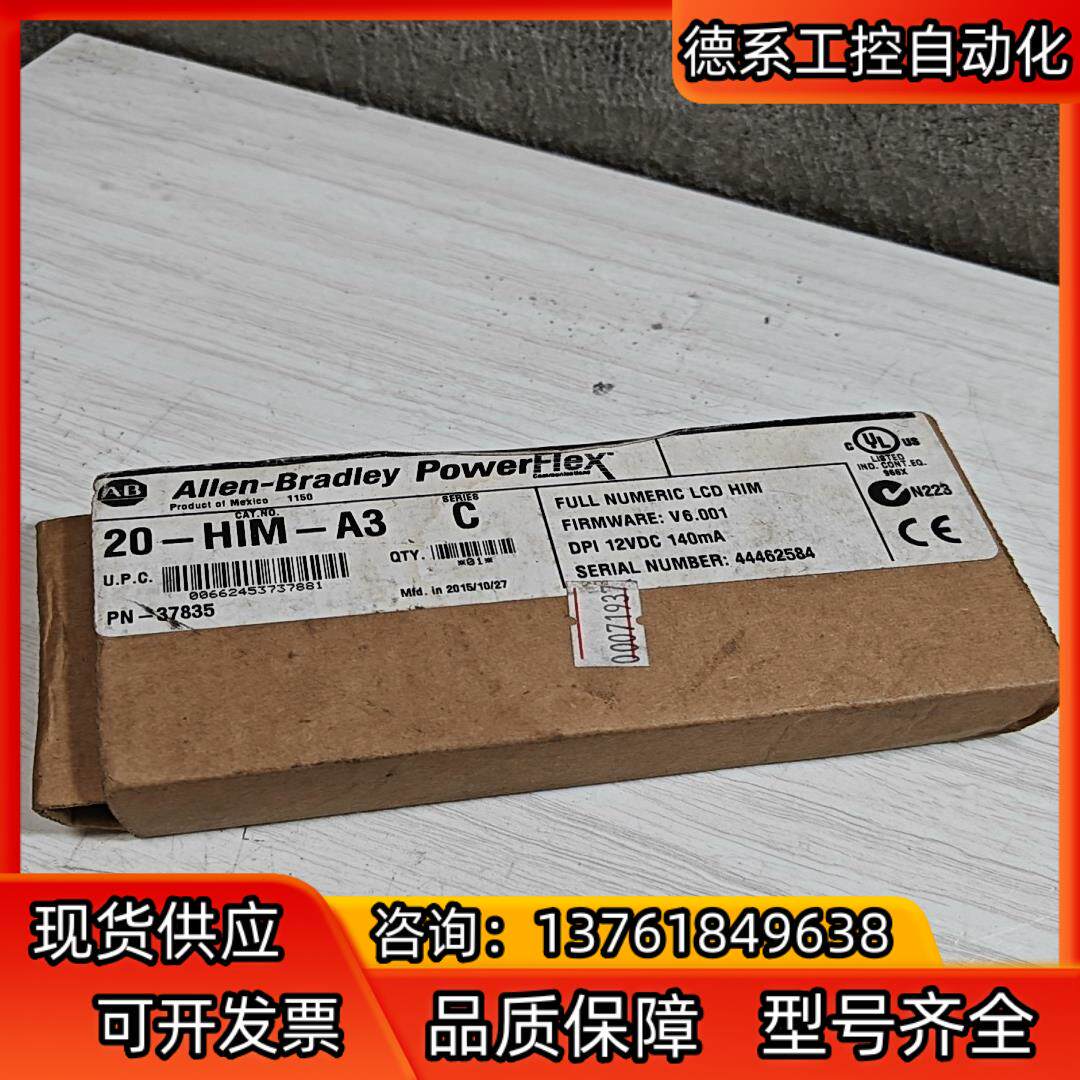 罗克韦尔面板20-HIM-A3   C版本原盒原装