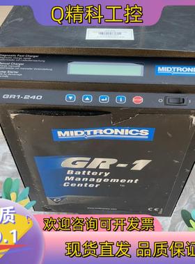 现货MIDTRONICS密特充电机型号GR1-240