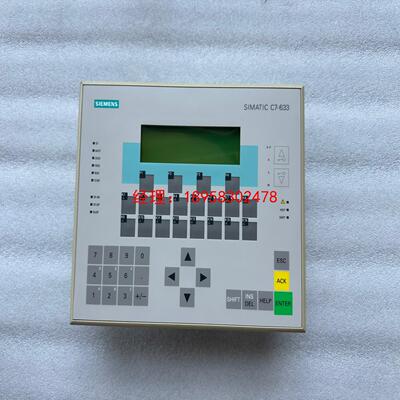 西门子SIMATIC C7-633