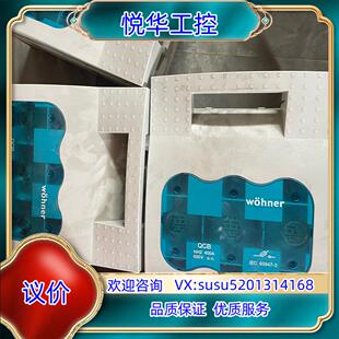NH2固定式 6议价 QCB 维纳尔Wohner熔断器隔离开关