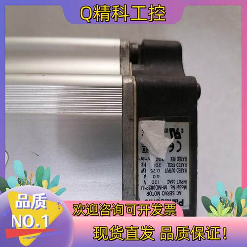 现货伺服电机  MHMD082P1U(0.75KW)
