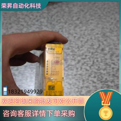 现货皮尔兹PiIZ安全继电器PNOZ S3 750103德国