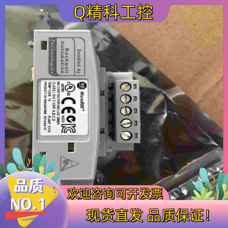 现货全新2080-DNET202080DNET20 AB罗克韦 - 实物图