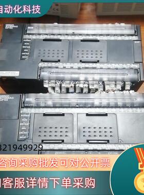 CP1H-EX40DT-D-SC  成色九九新  要的