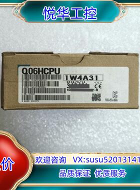 原装模块Q06HCPU，全新原装正品Q06HCPU，剩余2台议