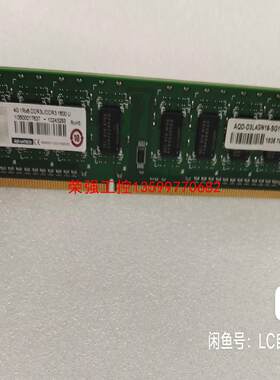 【荣强工控】AQD-D3L4GN16-SG1研华4G内存条，有需要的联系