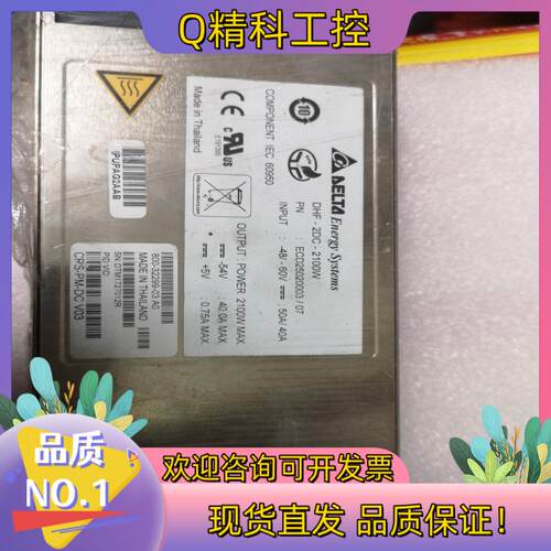 现货台达直流电源 DHF-2DC-2100W