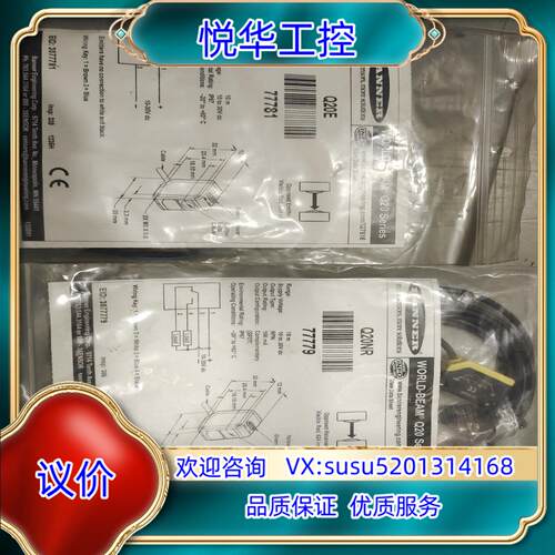 原装BANNER对射光电开关Q20E/Q20NR邦纳全新原装议