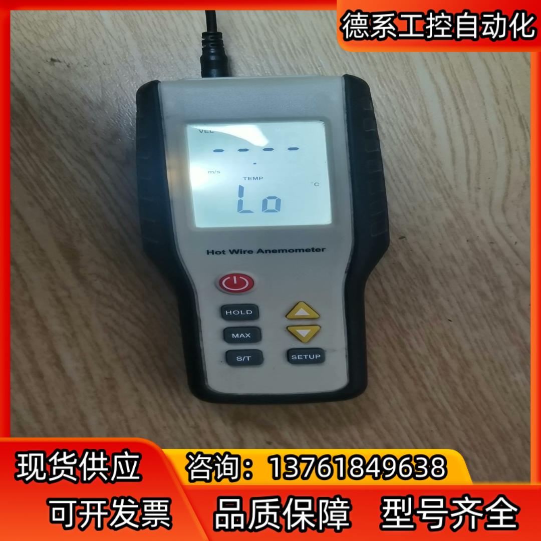 鑫思特HT9829热敏式风速仪风量仪
