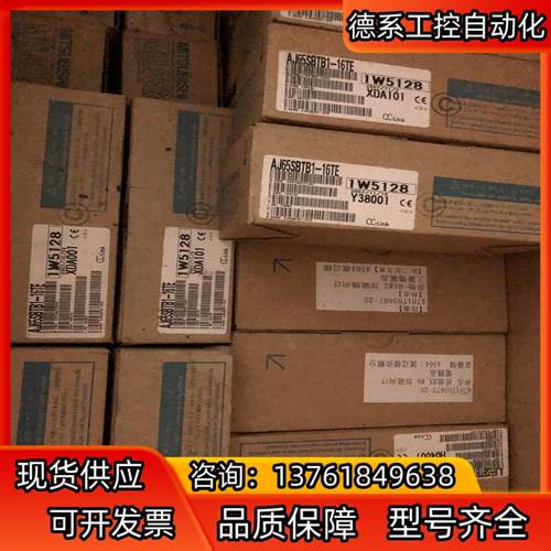 MITSUBISHIPLC模块 有兴趣请联系询价哦！