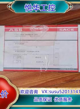 1SDA000608R1全新原装现货ABB断路器S2S160议价