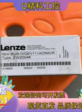 现货EWZ0046   全新开封未用