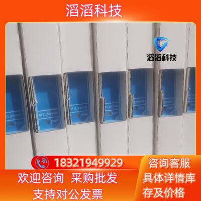 全新原装MTL5544D不多现货议价