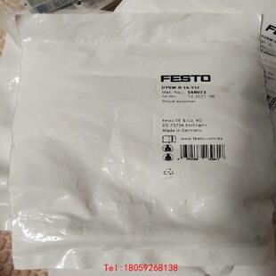 【非标价】FESTO 费斯托 缓冲器 YSRW-8-14-Y1F 54