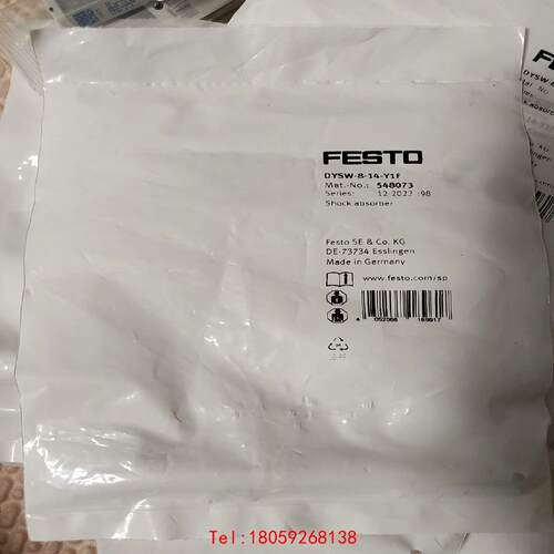 【非标价】FESTO 费斯托 缓冲器 YSRW-8-14-Y1F 54