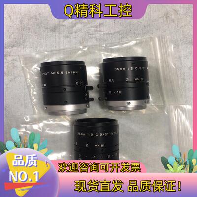 现货VST工业镜头35mm定焦C口2/3靶面成色几乎充