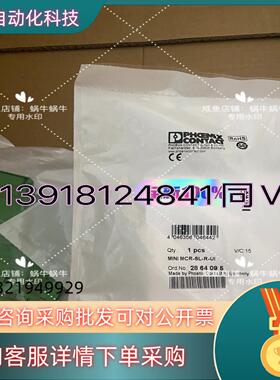 2864095   MINI MCR-SL-R-UI