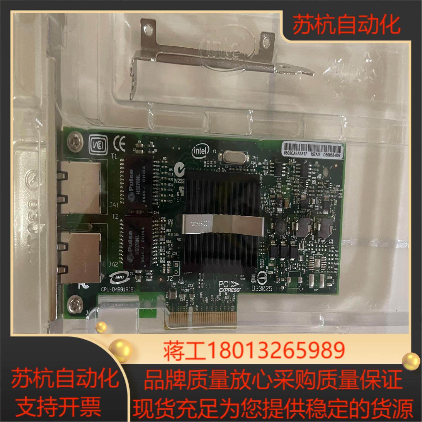 网卡，双口网卡 pcie,生活电器,其他生活家电配件,淘宝优惠券,粉丝福利购,淘宝优惠卷