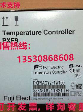 供应原装PXF9ACY2-1W100温度控制器PXF9ACY21W100