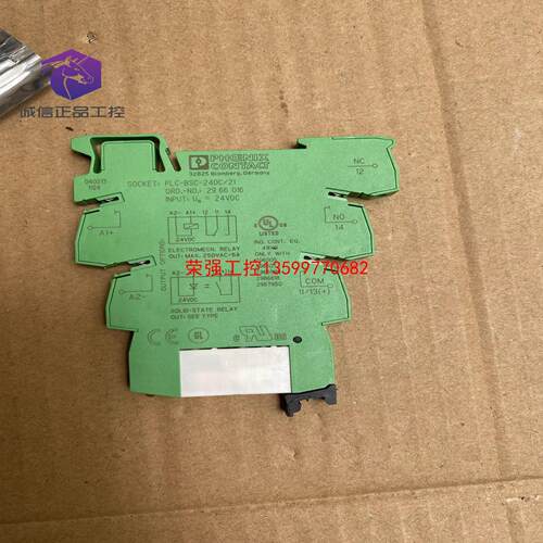 【荣强工控】2961105 继电器Phoenix菲尼克斯底座PLC-BS