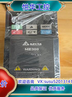 原装VFD4A8ME21ANNAA台达变频器0.75KW，220议