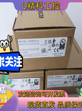 现货台达模块AS06XA-A全新原装少量到货实