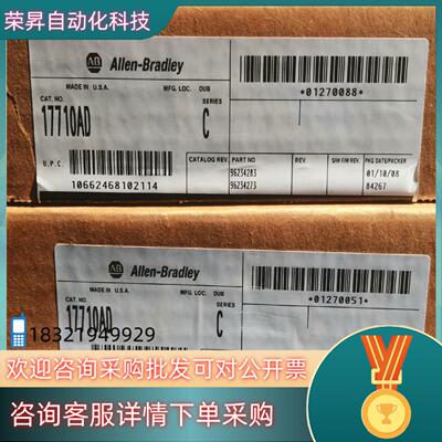 AB 17710AD  C板本     AB罗克韦尔模块 全