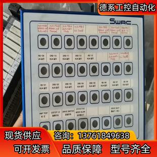 有需要 sbt 德國操作面板 議價 聯系