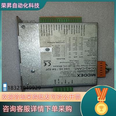 现货DC4Q-CAN1驱动器MIDDEX件图片私聊