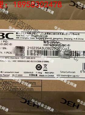 拍前询价：原装 LS-5500V2-28C-EI 交换机 二手