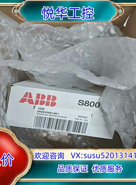ABB模块 DO820 AI810 DI818 DO818议价