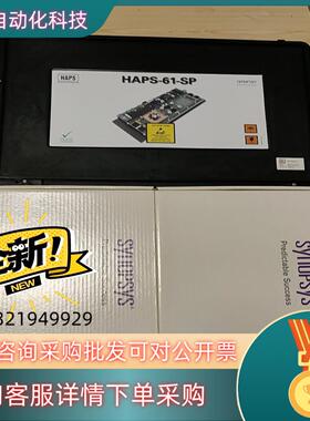 SYNOPSYS HAPS-61-SP C1 开发板的