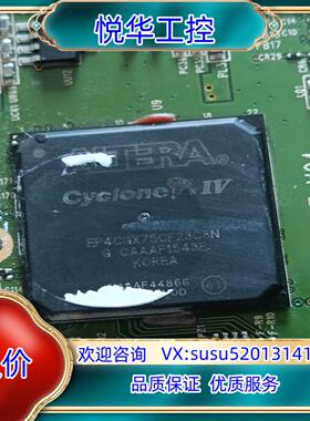 原装EP4CGX75CF23C8N,一张板子，上面一共六张板议
