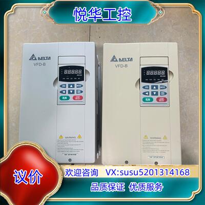 原装原装台达变频器VFD075B43A 7.5KW 议