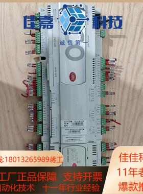 CAREL 意大利卡乐PCO3000AMO  PCOUMI2