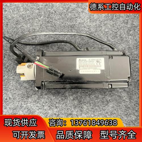 750W台达伺服电机ECMA-C30807ES，，实