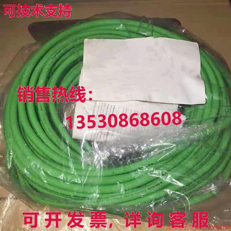 编码器信号反馈电缆2090-CFBM7DD-CEAA25 25米库存现货