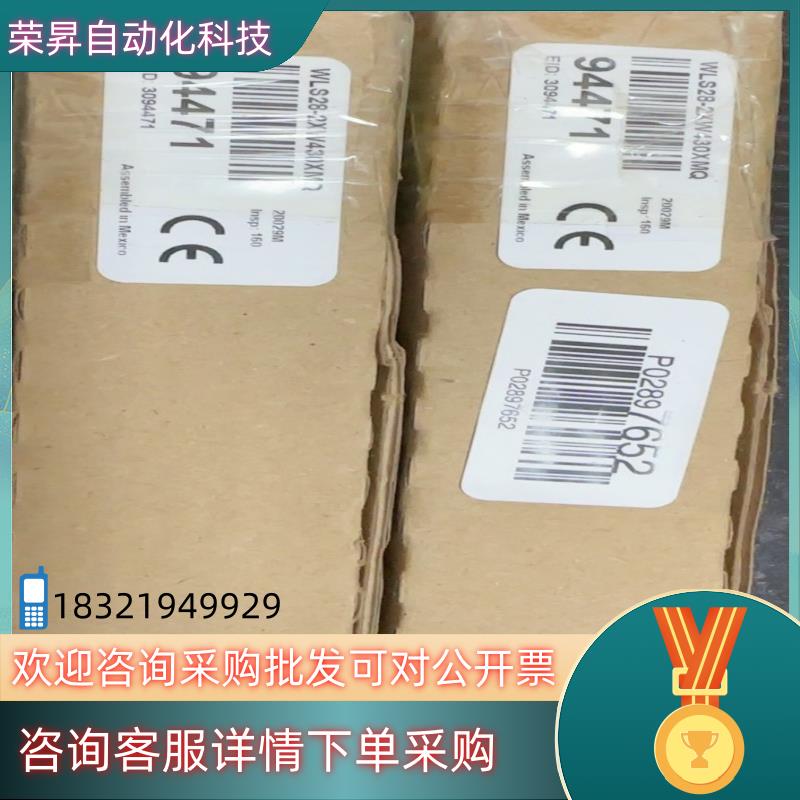 现货WLS28-2XW430XMQ