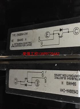 【荣强工控】CM600HA-24H 模块