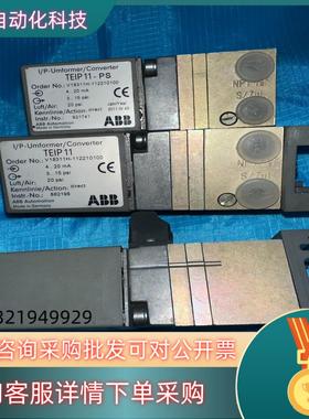 现货TEIP11 ABB电磁阀气动控制阀全新未使用件（