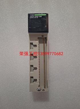 【荣强工控】施耐德Schneider模拟输入模块，140ACI04000
