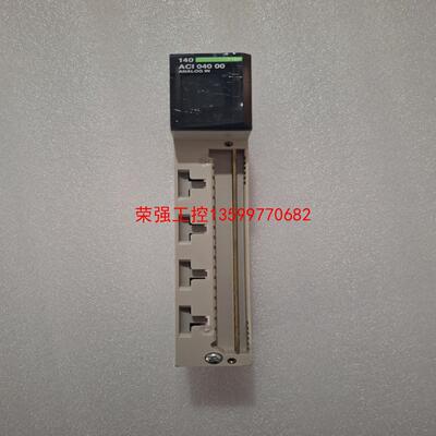 【荣强工控】施耐德Schneider模拟输入模块，140ACI04000