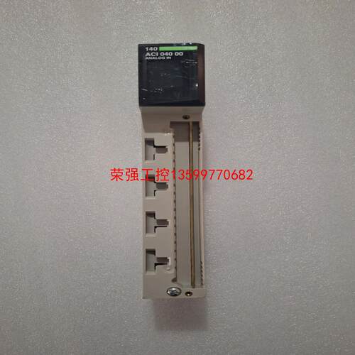【荣强工控】施耐德Schneider模拟输入模块，140ACI04000
