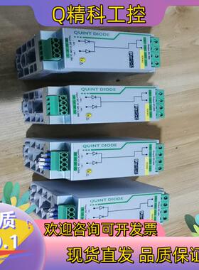 现货QUⅠNT-DIODE/12-24DC/2X20/1Ⅹ40