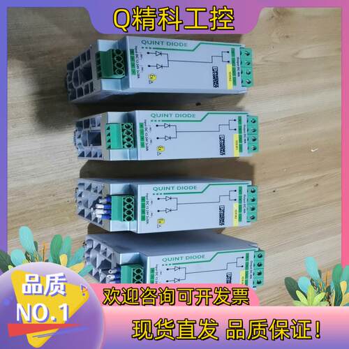 现货QUⅠNT-DIODE/12-24DC/2X20/1Ⅹ40