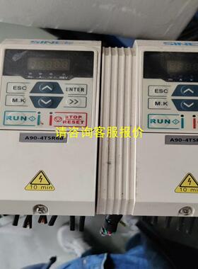询价正弦变频器A90-4T5R6B/4T2R5B原装拆机保证质量