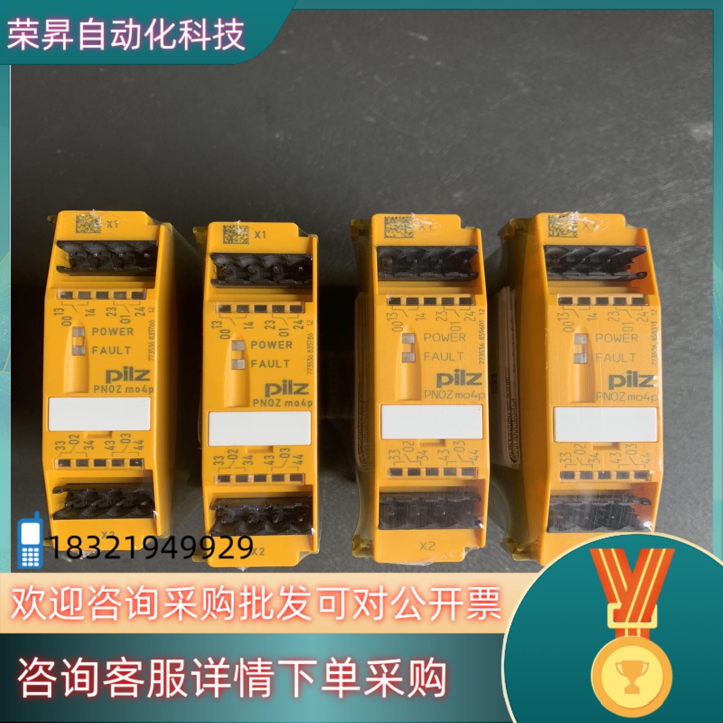 现货PILZ皮尔兹安全继电器模块PNOZ mo4p 773536