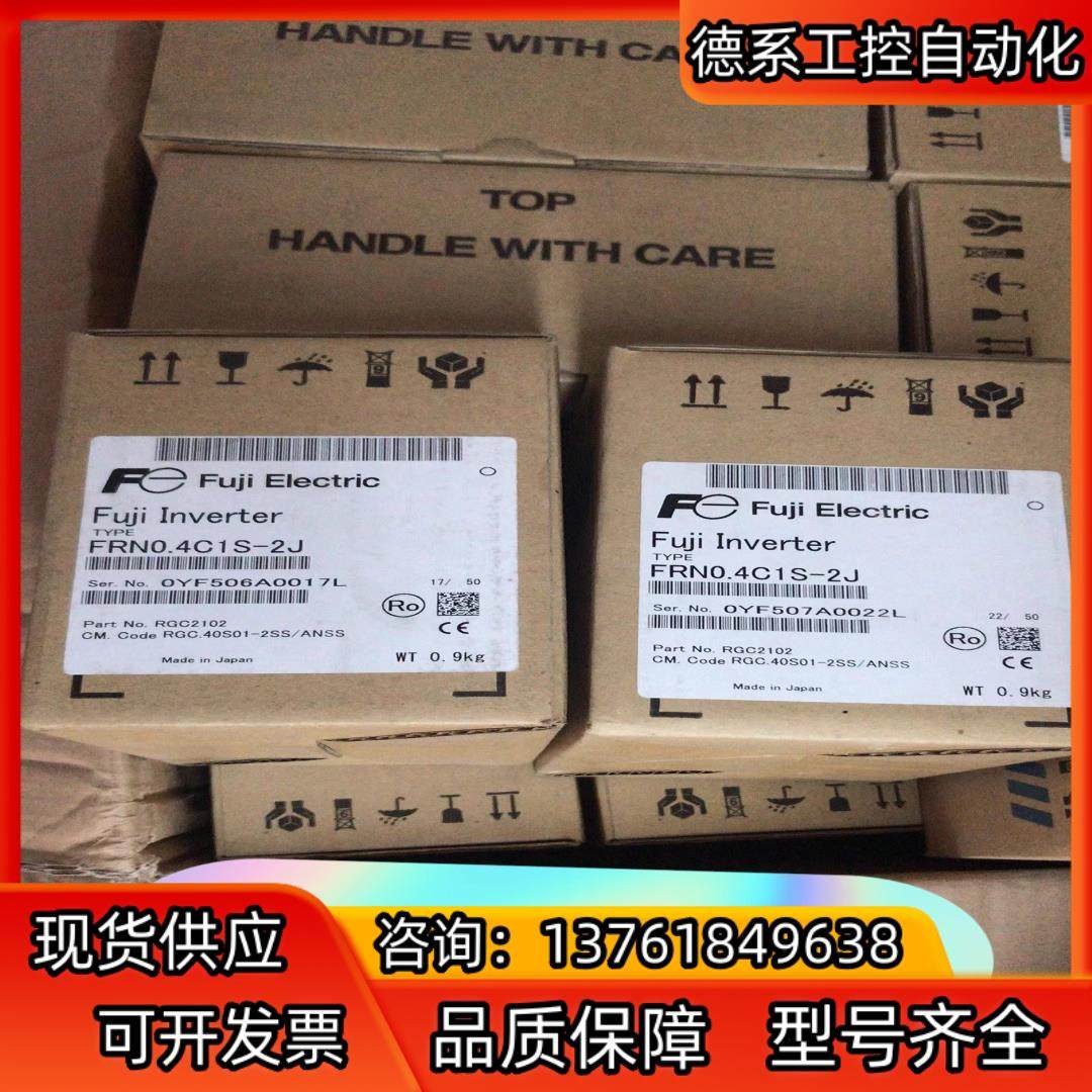 FRN0.4C1S-2J 富士全新原装变频器 0.4KW 现,鲜花速递/花卉仿真/绿植园艺,浇水接口/取水阀/配件,淘宝优惠券,粉丝福利购,淘宝优惠卷