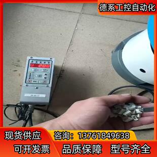 26cm底座震动盘带控制器，上下有两层，第1层上盘32cm，